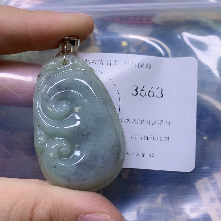 翡翠颈饰未镶嵌翡翠