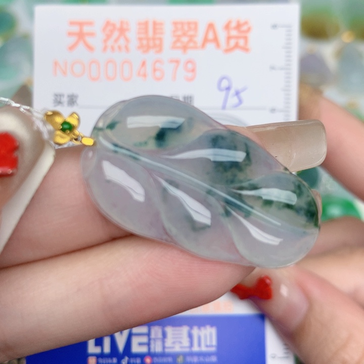 颈饰18K金镶嵌翡翠叶子