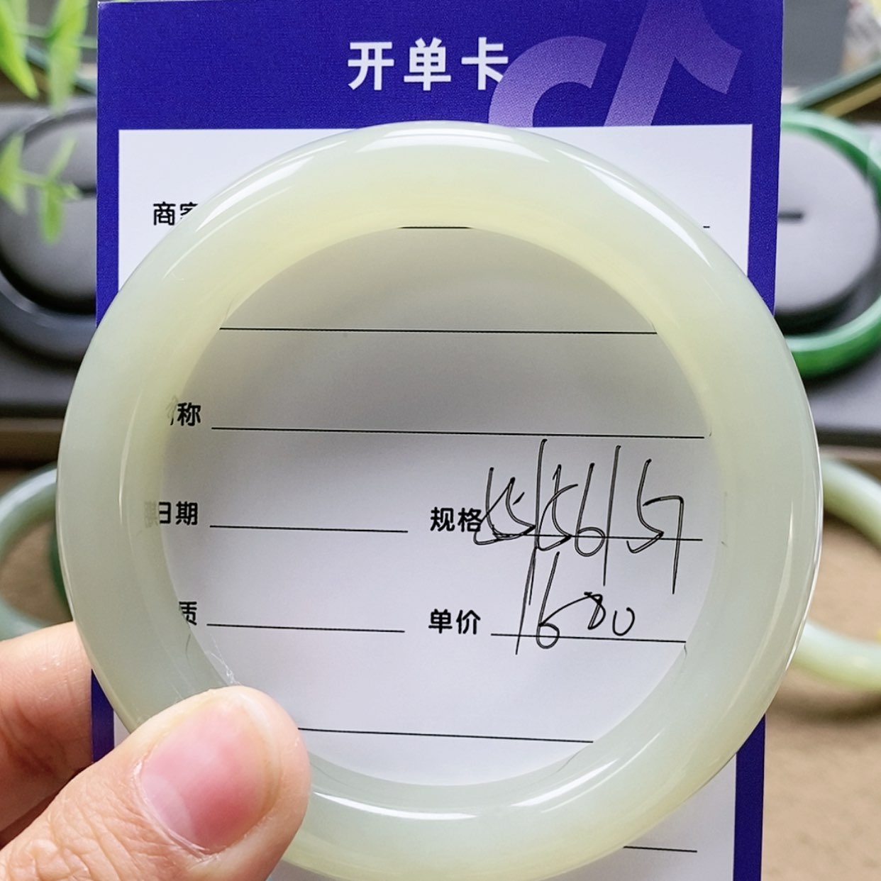 【闪购商品】和田玉手镯未镶嵌