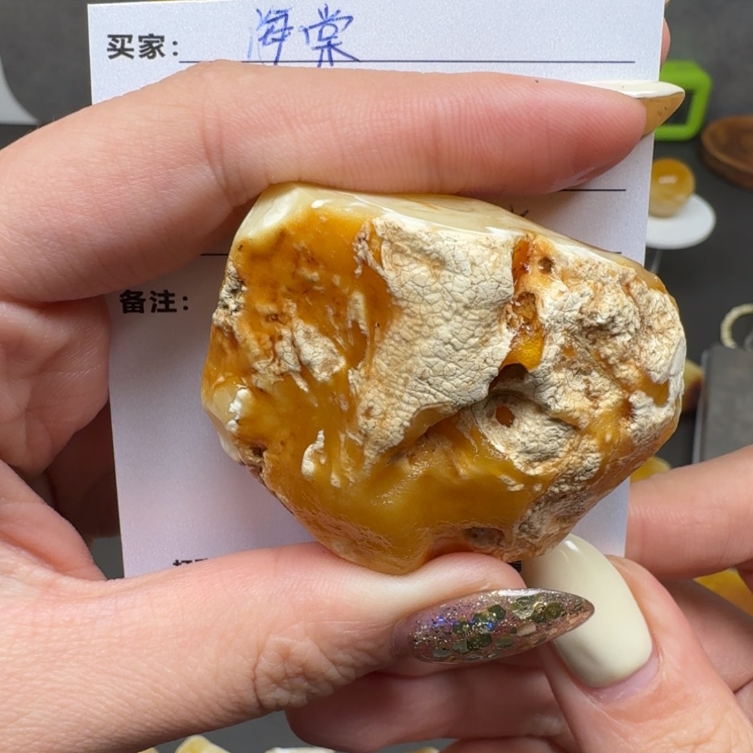 海***棠定制琥珀未镶嵌蜜蜡定制