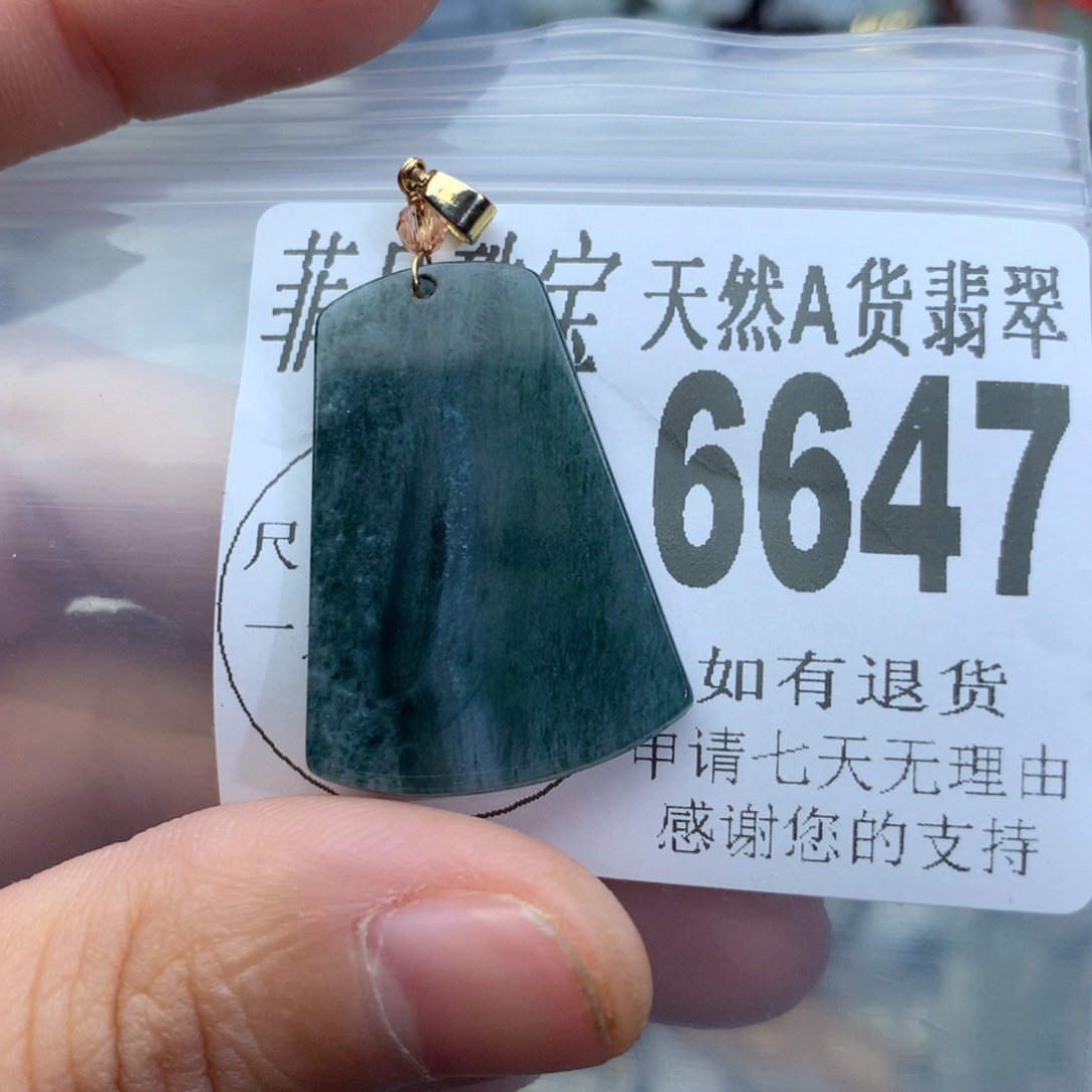 翡翠颈饰未镶嵌6647。