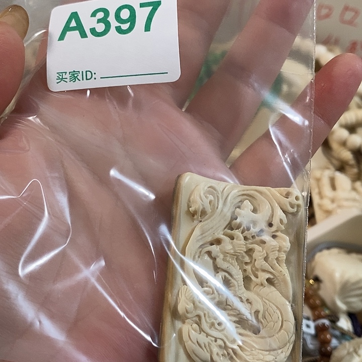 手串/手链/手镯猛犸象牙亚*湾