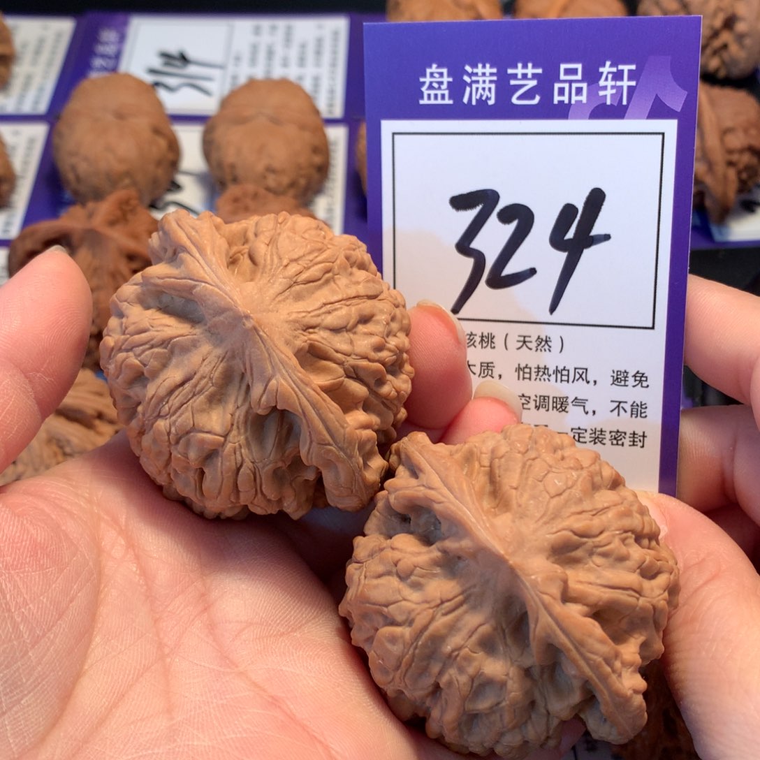 琳***堃把件文玩核桃324官帽5.4