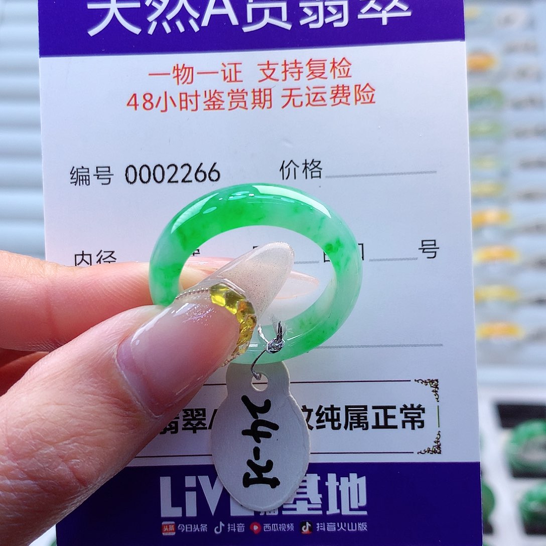 翡翠戒指未镶嵌庆***1缅甸