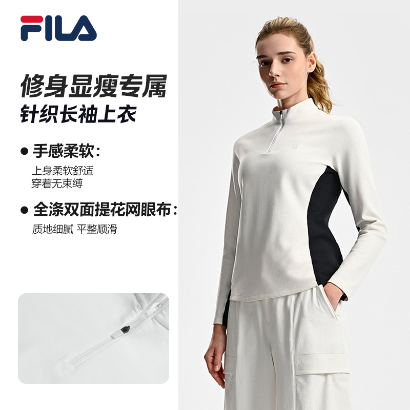 【亲肤百搭】Fila/斐乐半拉链卫衣秋冬保暖女装舒适A11W617210F
