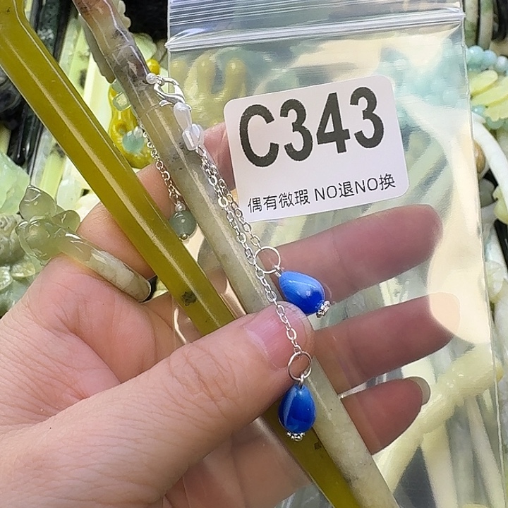 &***&蛇纹石玉合金发饰