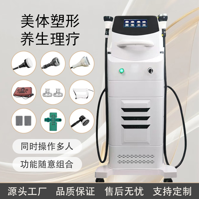 隔空爆脂仪塑形美容院专用疏通经络刮痧拔罐一体机