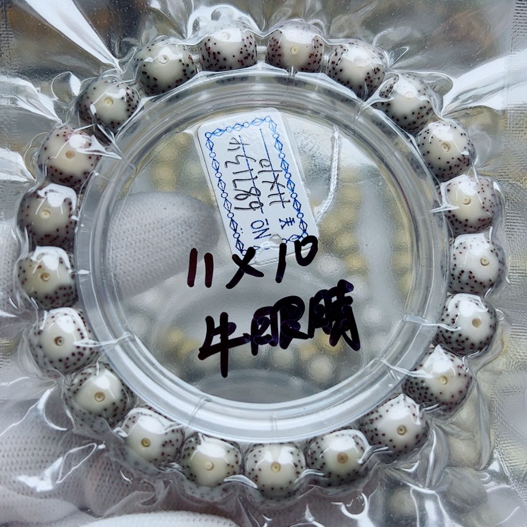 星月菩提手串大眼睛