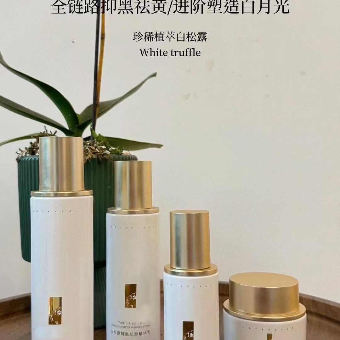 补水白月光精华乳101-1 50