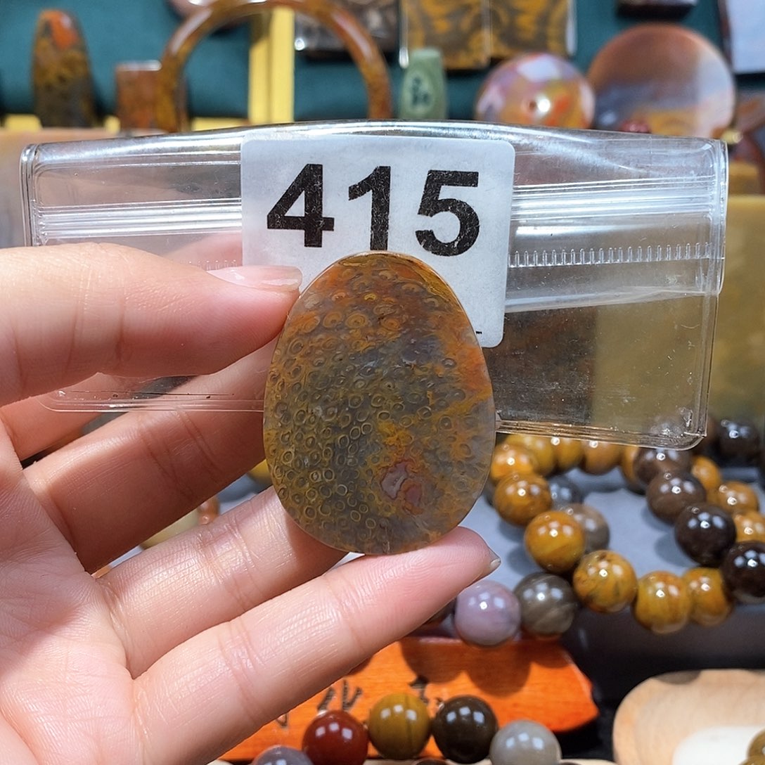 硅化玉天然北票硅化玉牌子未镶嵌天然北票硅化玉牌子