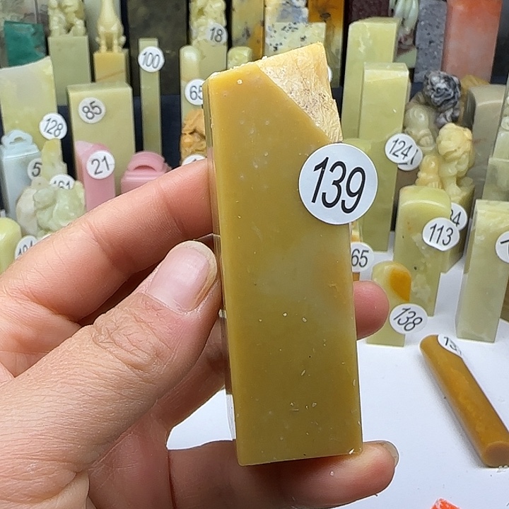 青田石139号印石章料