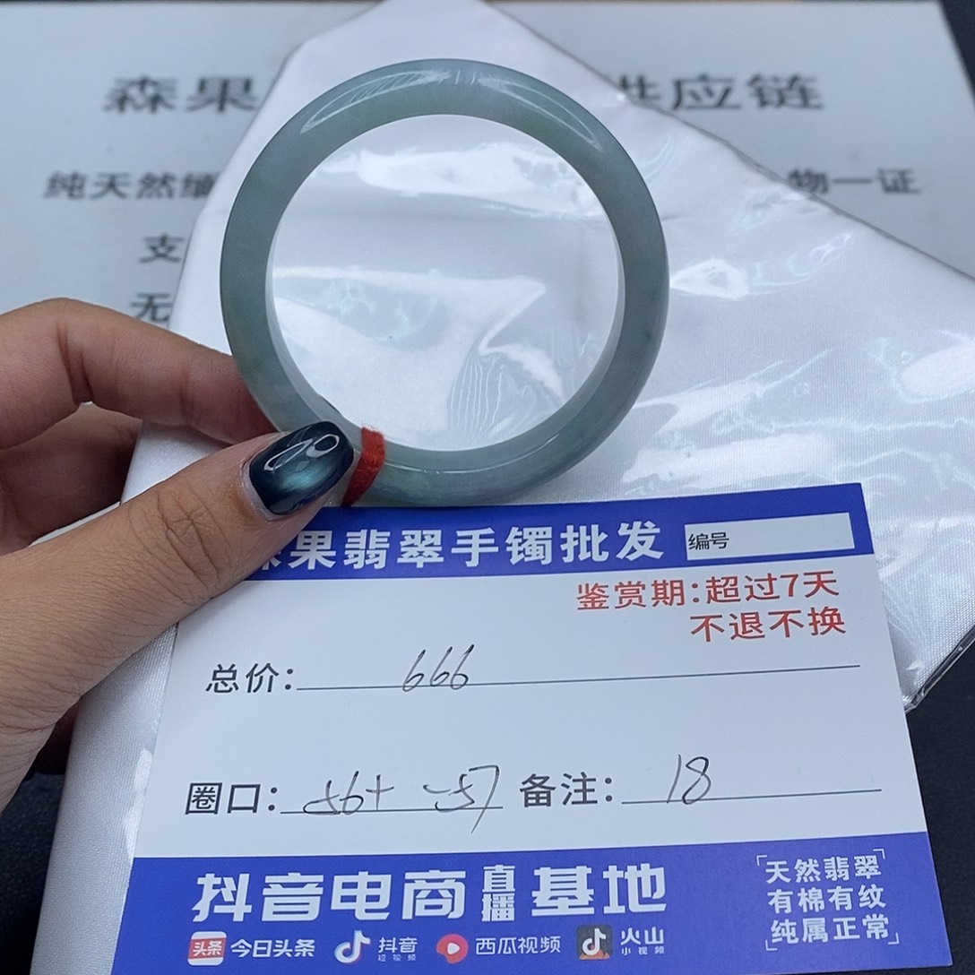 翡翠未镶嵌手镯百元手镯默认瑕疵
