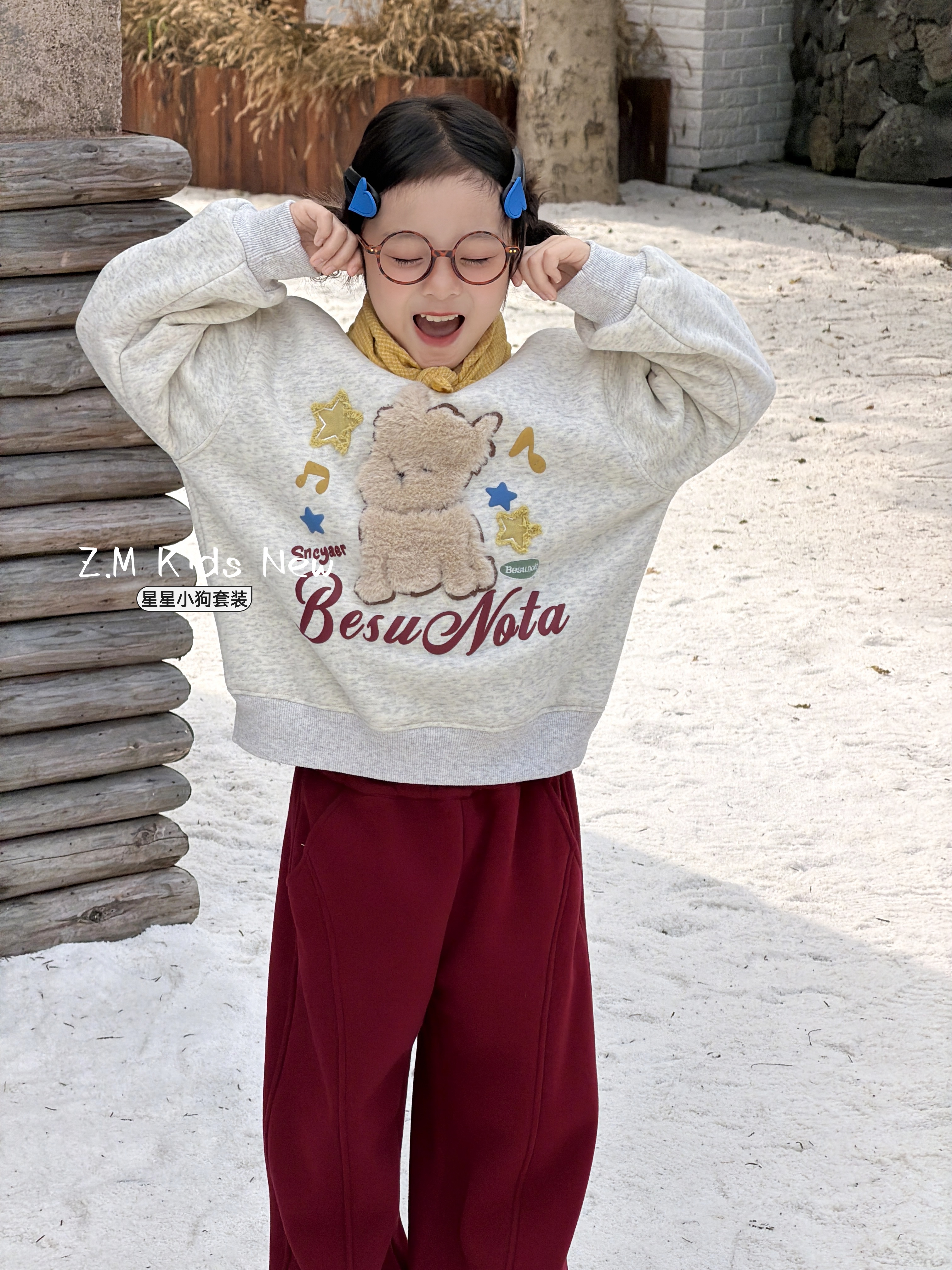 【星星小狗】25冬男女童加绒套装中大童圆领卫衣卫裤两件套B-586276