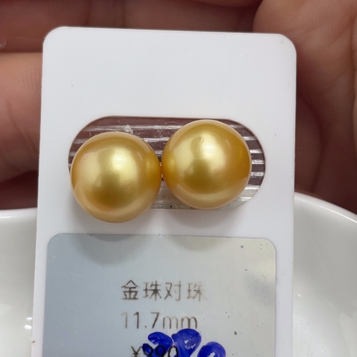 海水珍珠裸珠11.7mm正圆浓金炫彩对珠