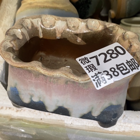 罐7280 微瑕38包邮景德镇陶瓷