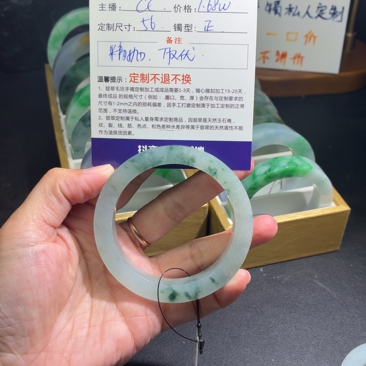 T***L定制翡翠未镶嵌翡翠手镯