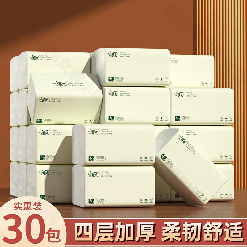 【新店福利6包】家用亲肤餐巾挂抽式高级餐巾整箱家用加厚卫生餐巾