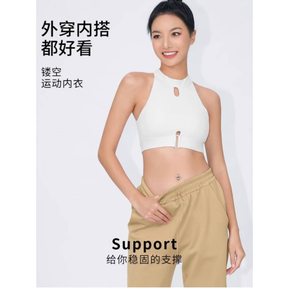 时尚款~拉链高领镂空运动内衣个性气质女神休闲运动美背（1地上）