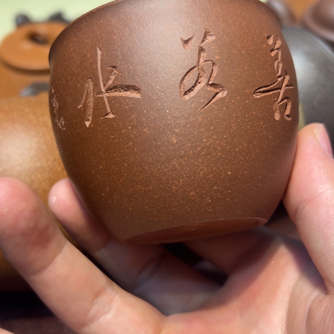 茶杯紫砂杯子杯子杯子杯子杯子杯子