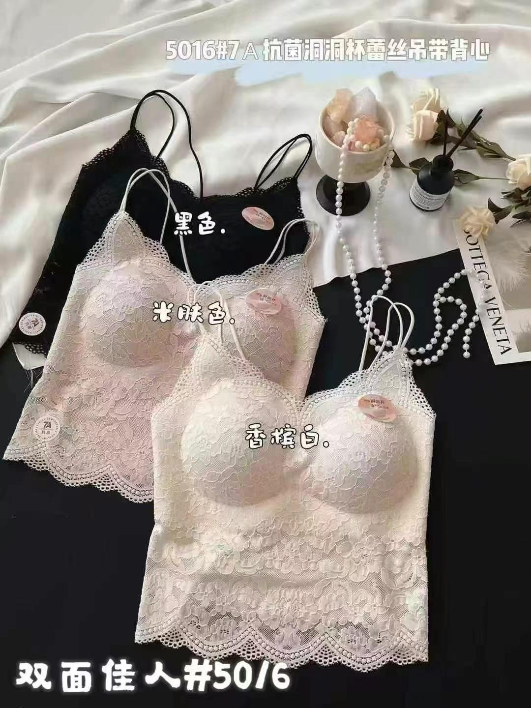 惠芝欣5016性感蕾丝边露背无痕美背小吊带固定杯带胸垫女背心上衣