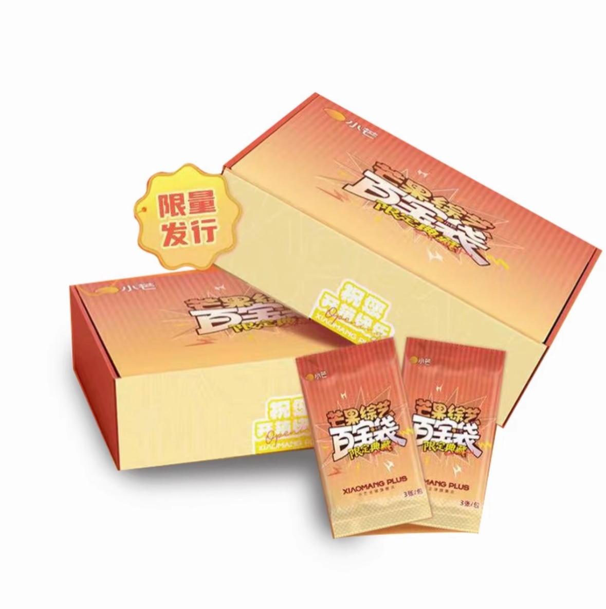 【七七】盒车   芒果综艺百宝袋限定典藏卡待拆