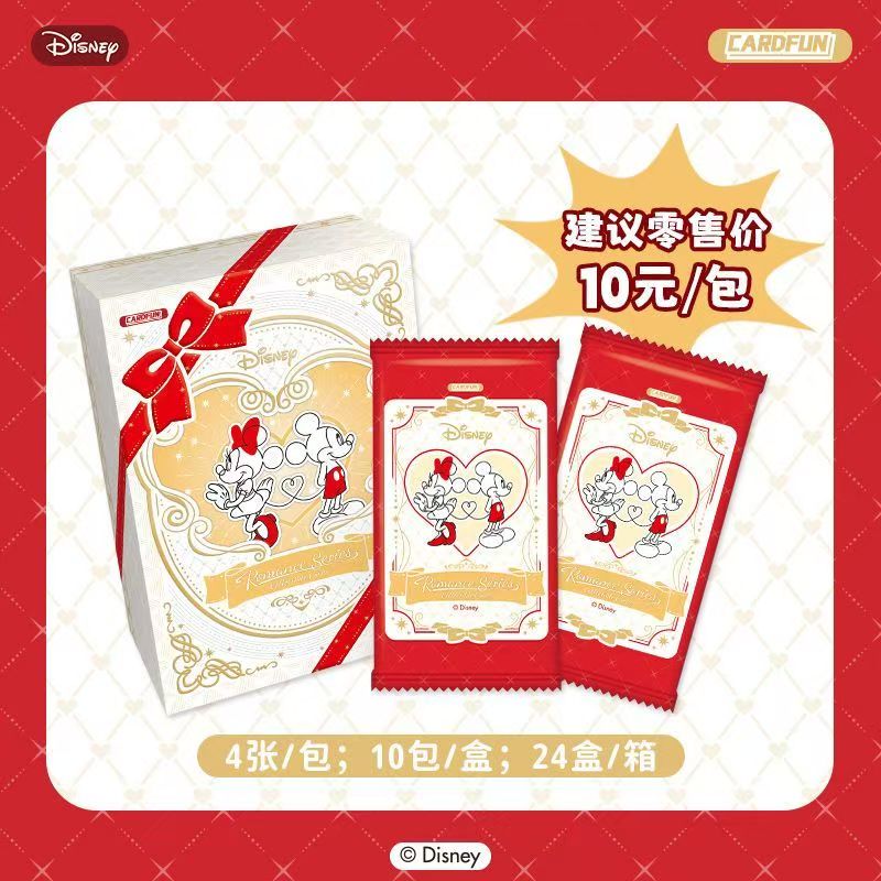 【特惠清仓】迪士尼王者荣耀三丽鸥盲盒卡牌 默认代拆