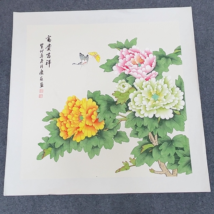 国画国画作品展览等活动