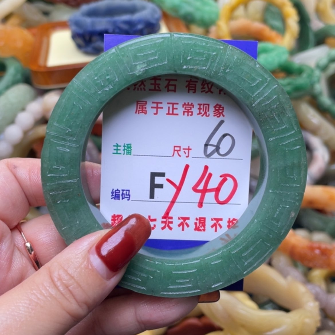 【闪购商品】未镶嵌手镯石英质玉