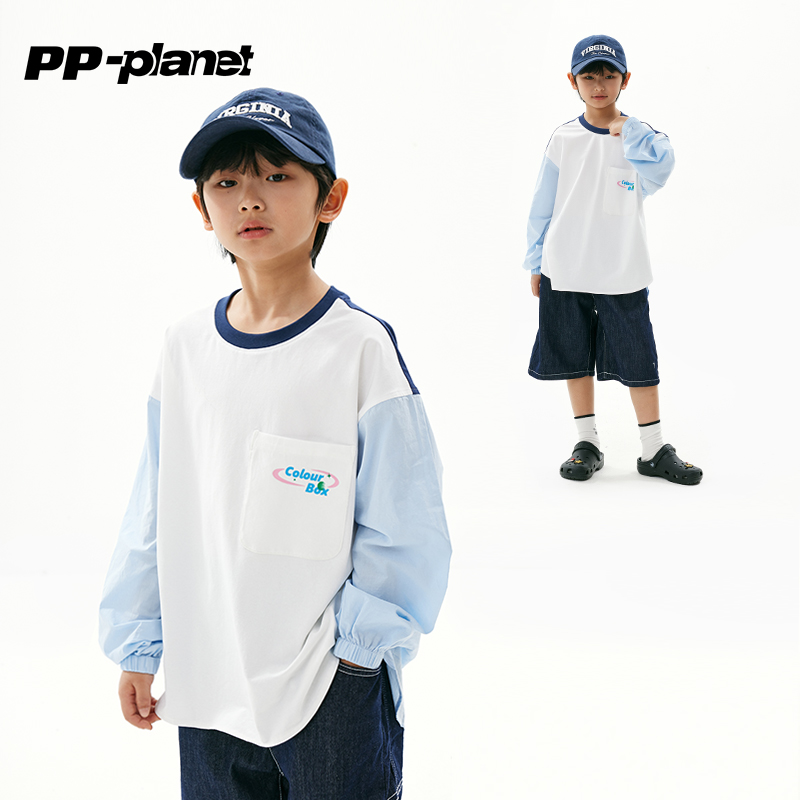 PP星球男童【冰瓷棉】防晒透气罩衫儿童轻薄上衣夏长袖空调衫夏款