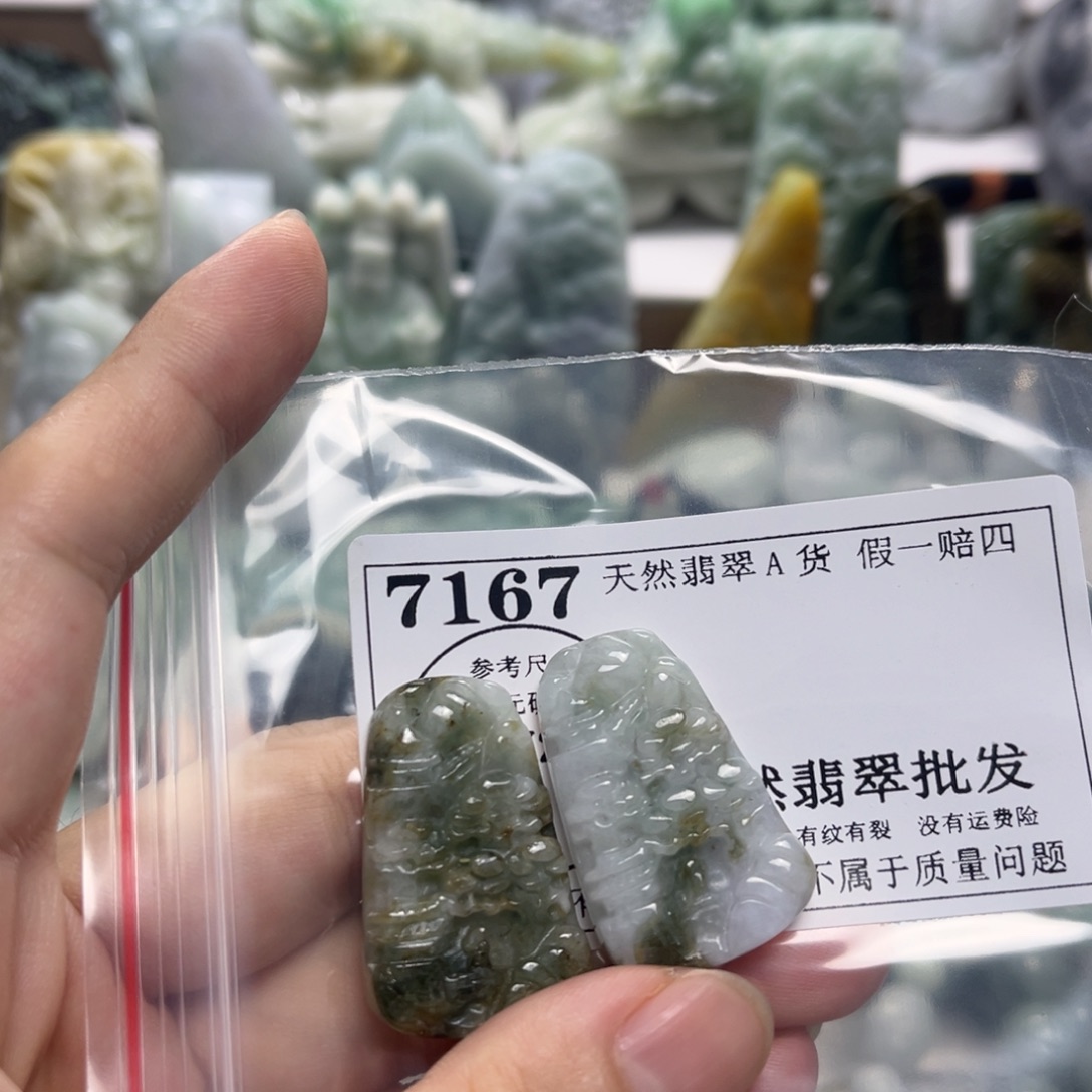 颈饰未镶嵌翡翠7167瑕疵