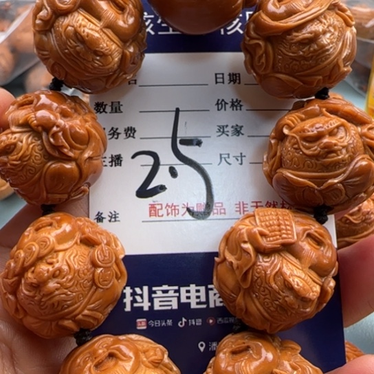 橄榄核手串雕刻工艺