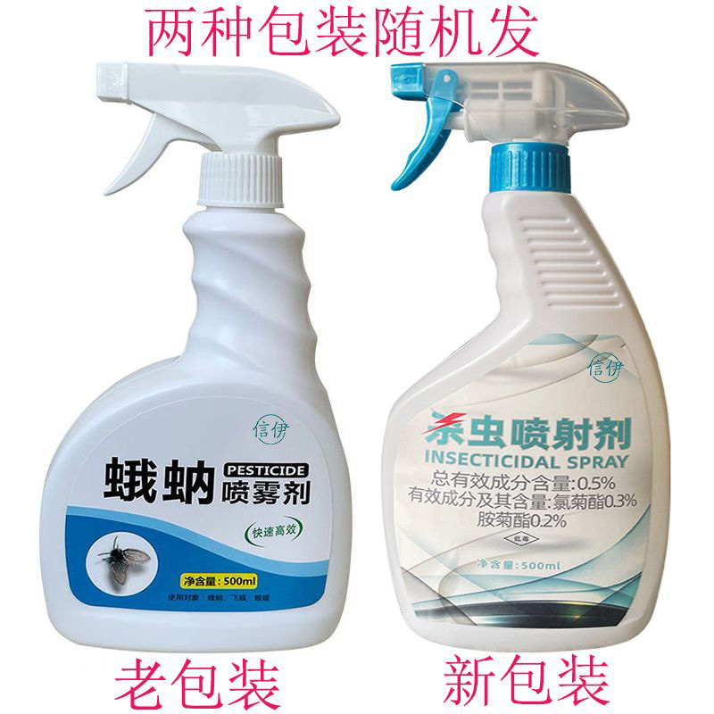 厕所下水道蛾蠓杀虫剂卫生间杀除虫神器家用潮虫防驱蛾蚋药 图片 2