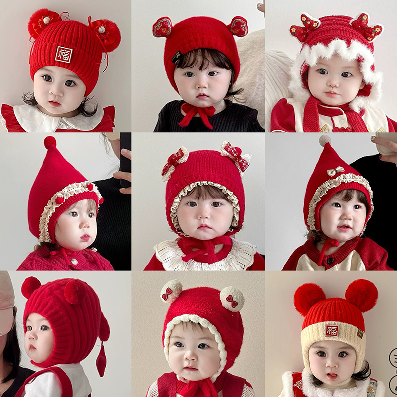 宝宝过年帽子秋冬季婴儿红色新年帽可爱针织护耳拜年帽百天周岁帽