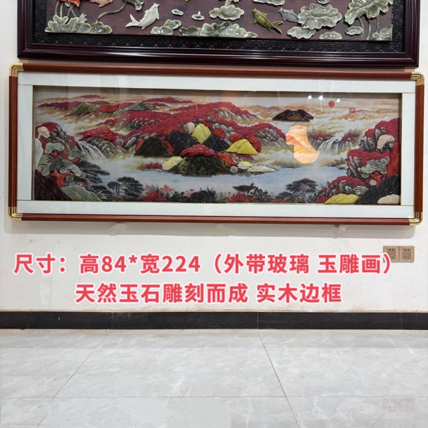 84/224新中式鸿运当头玉雕画客厅沙发背景墙挂画装饰画天然玉石画