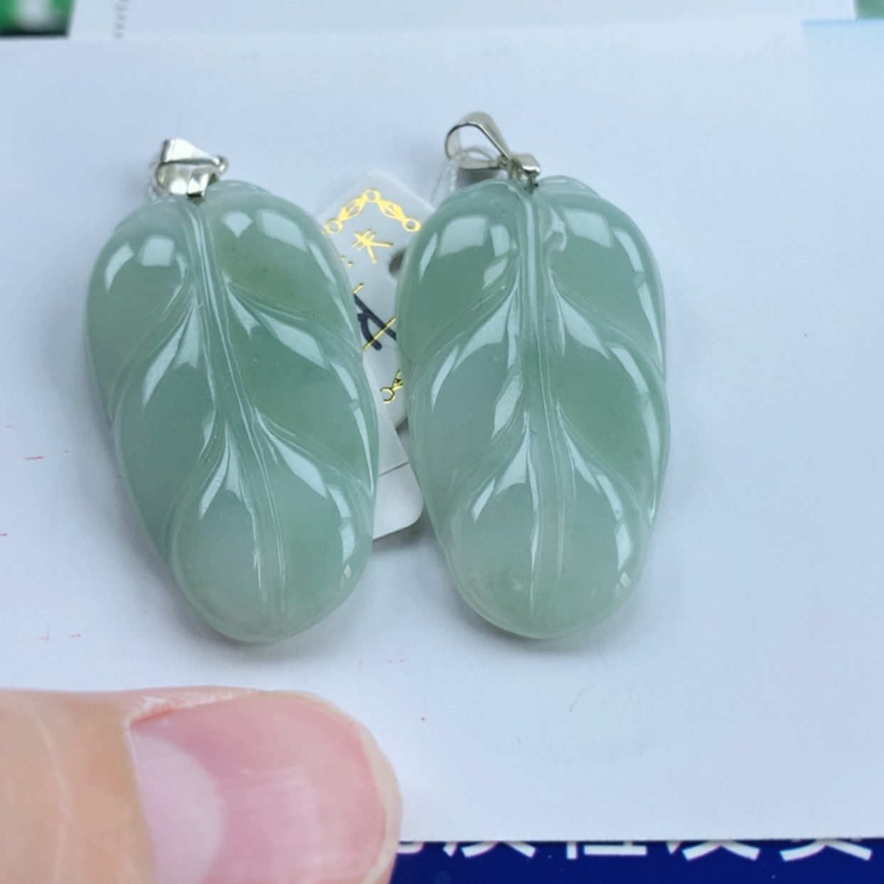 【闪购商品】翡翠挂件未镶嵌多样性发其1