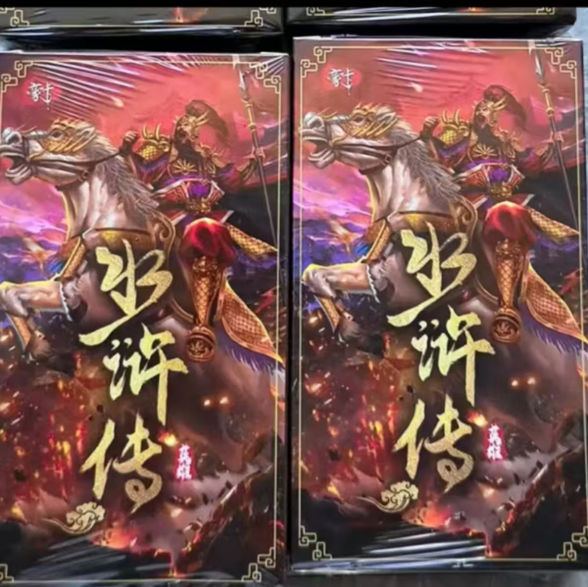 【Leesir拆卡潮玩】豪卡水浒传收藏卡一盒