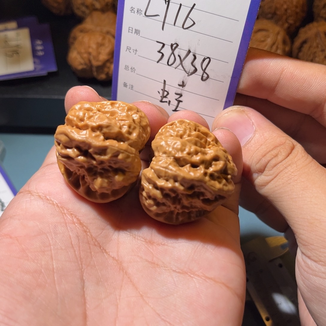 文玩核桃吊坠文玩