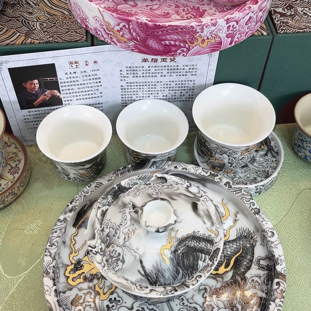 景德陶瓷景德陶瓷