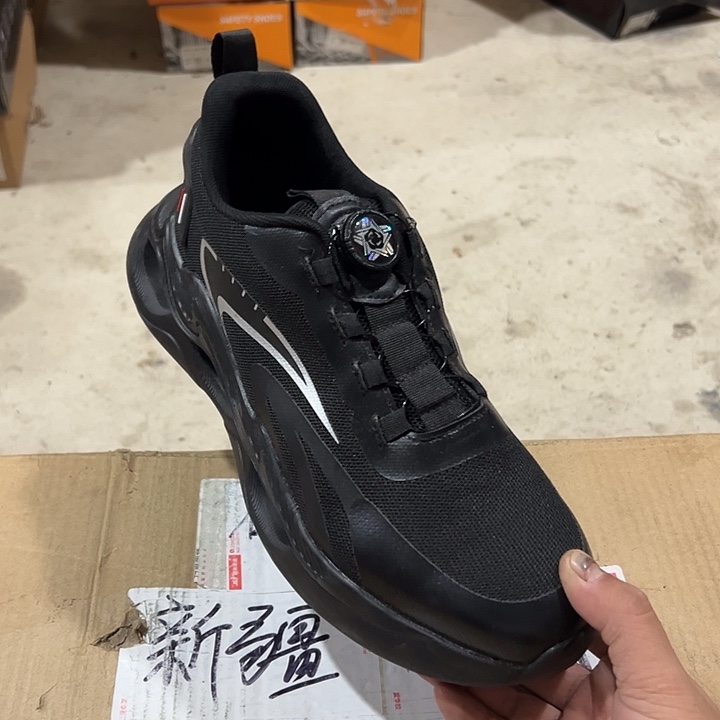 43码防砸防刺劳保鞋。