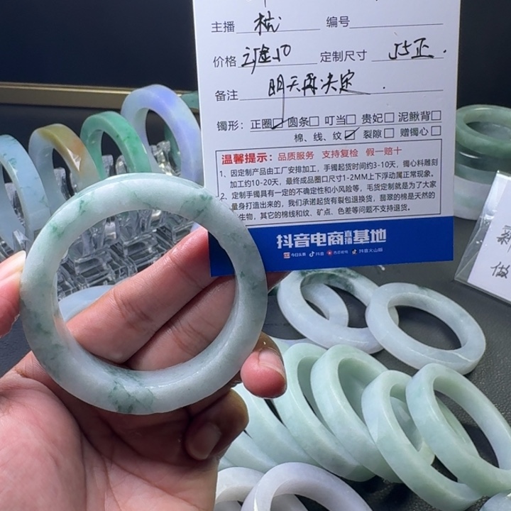 无***者未镶嵌手镯定制翡翠