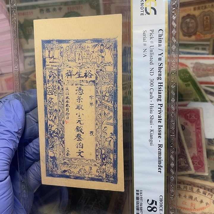 随机发货一张的价格