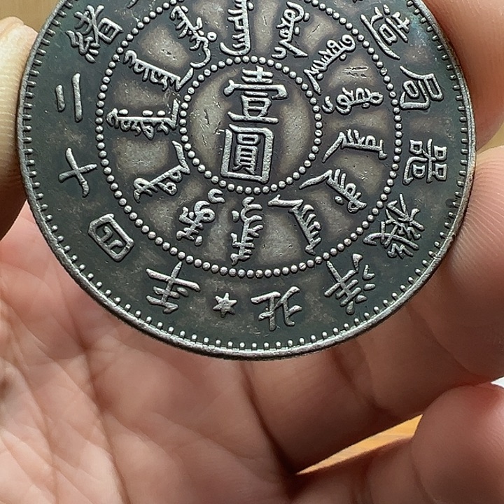 （一家臻藏）可吸翻可吹响龙洋工艺品 精选摆件 