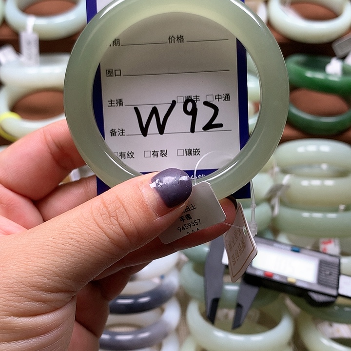 【闪购商品】和田玉手镯未镶嵌