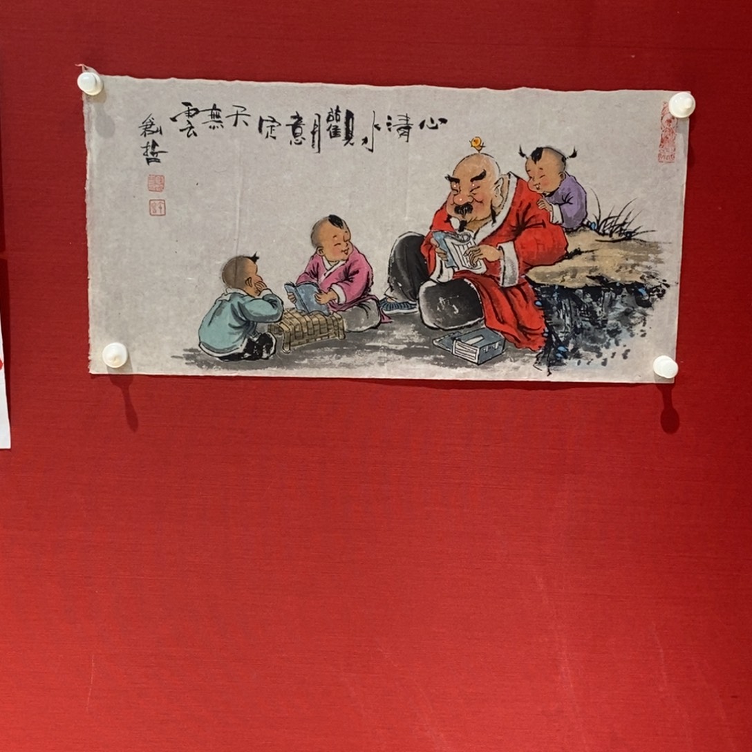 国画国画艺术国画艺术