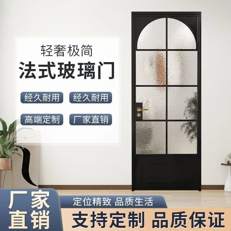 法式极窄卫生间门复古玻璃门厕所门老铁门客厅厨房隔断阳台推拉门