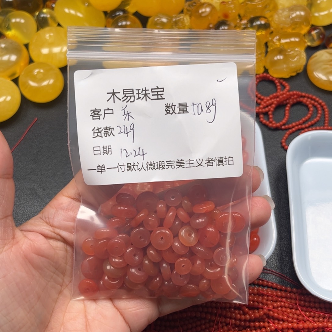 乐***子南红玛瑙未镶嵌配饰