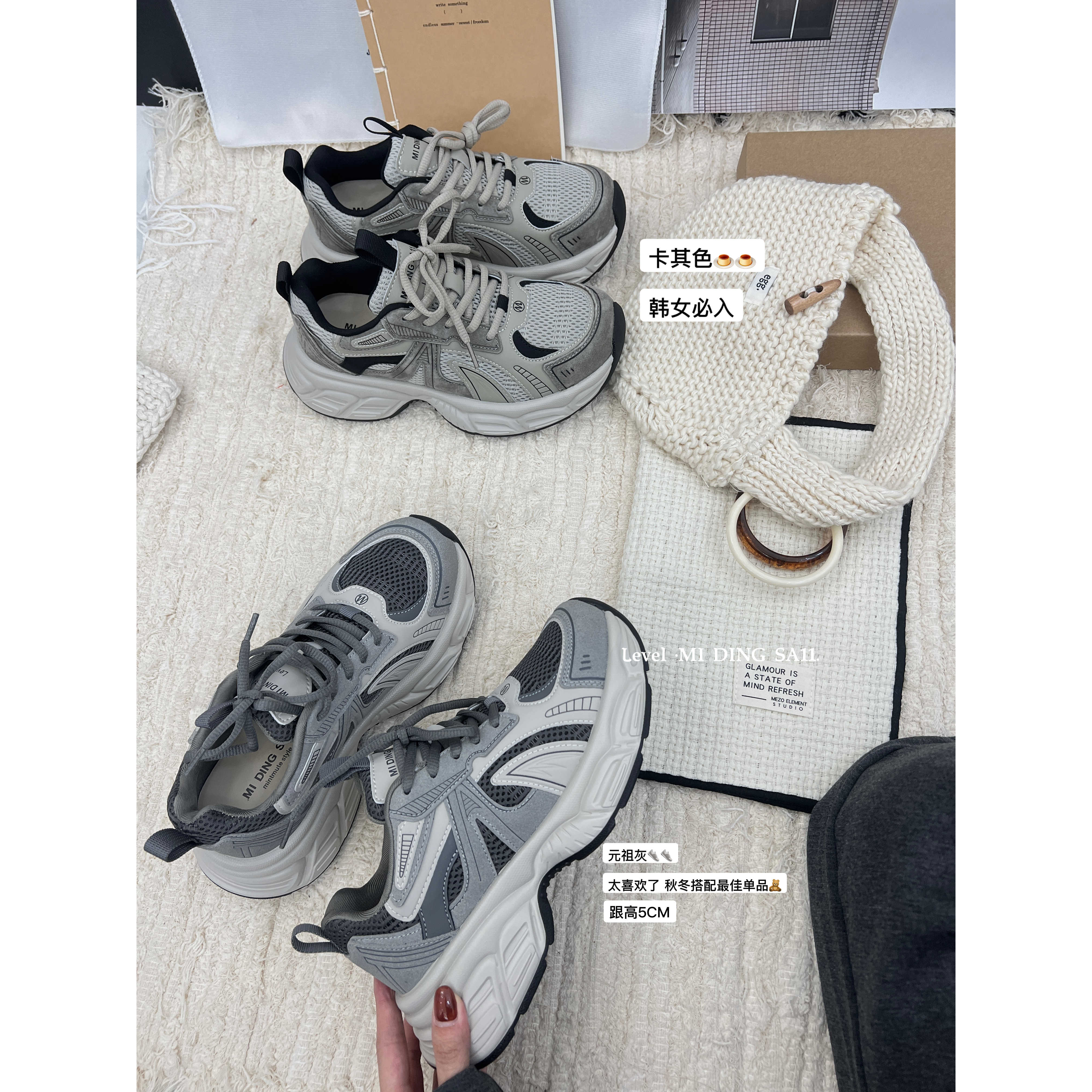 J-11-690#米町#“秀智同款运动鞋”太喜欢啦~ 暴走2万步毫无压（福利