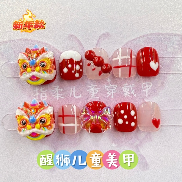 纯手工女孩醒狮款新年战甲宝宝穿戴甲短款卡通可爱女童指甲贴010