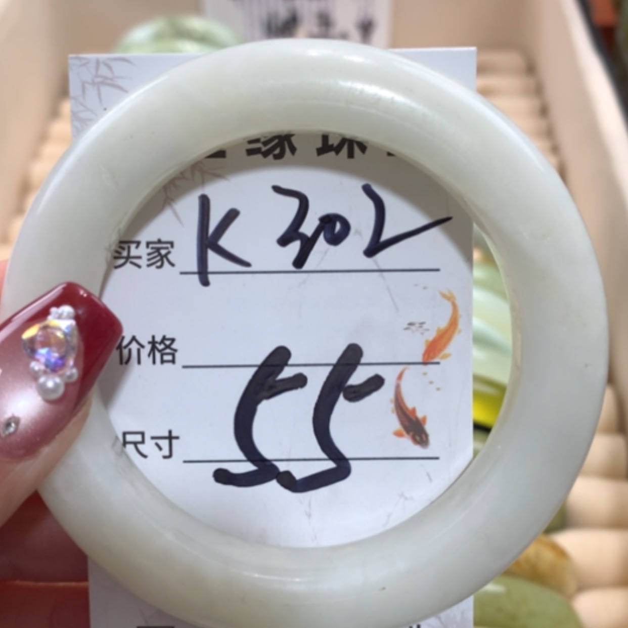 【闪购商品】未镶嵌蛇纹石玉手镯
