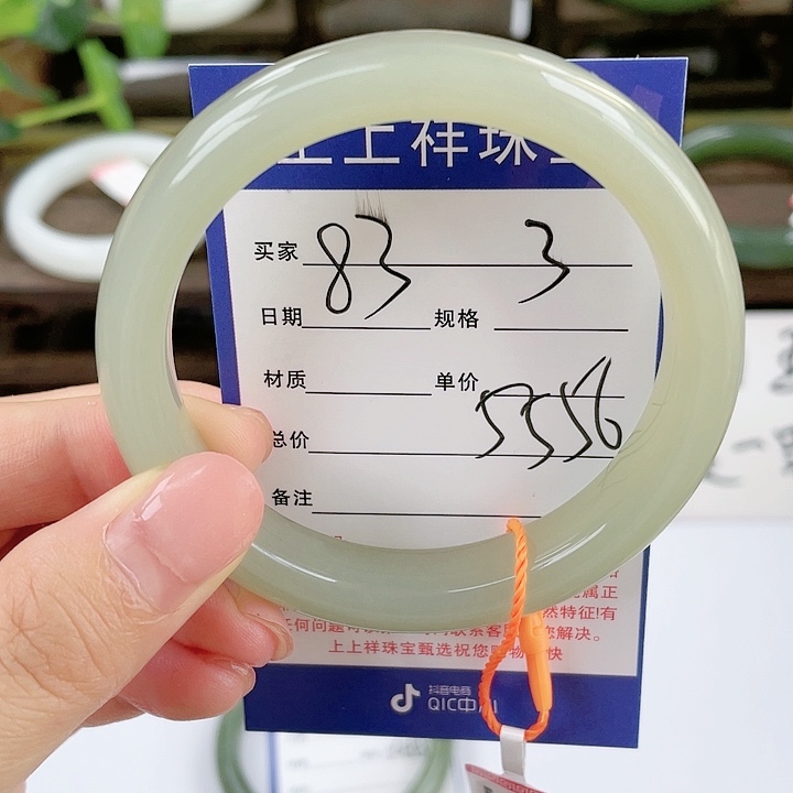【闪购商品】和田玉手镯未镶嵌